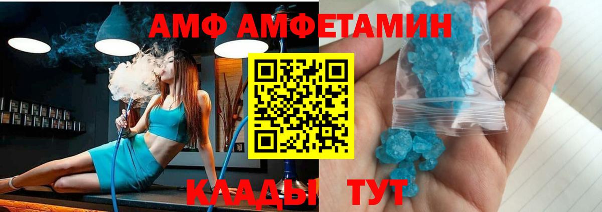 omg рабочий сайт  Амфетамин VHQ  Вход с VPN  Казань 