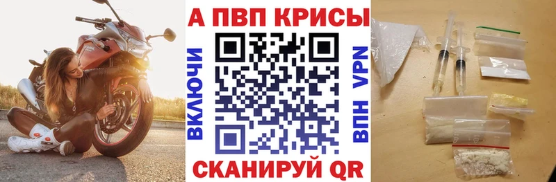 где продают   Казань  Альфа ПВП Соль 