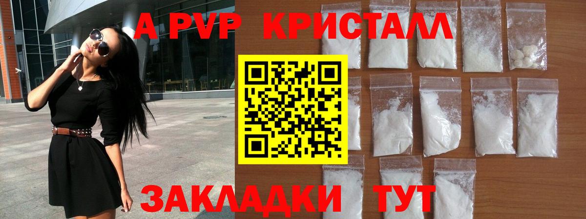 Казань  APVP СК  А ПВП СК  Вход с VPN  А ПВП СК КРИС 