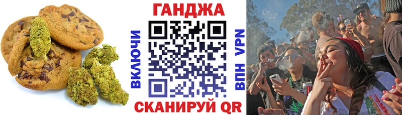 hydra зеркало  Казань  Cannafood марихуана 