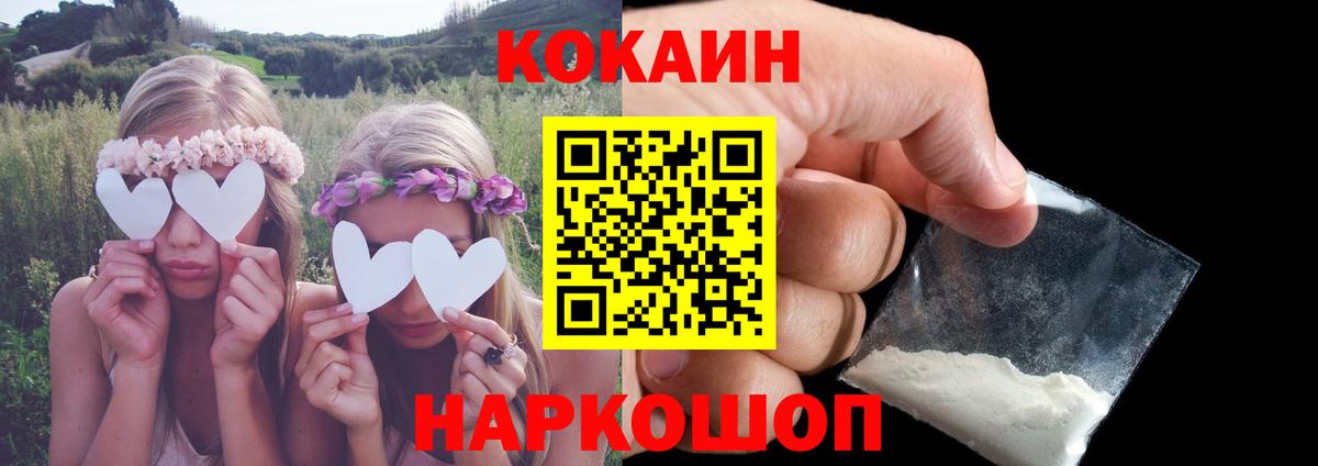 Кокаин Боливия Казань