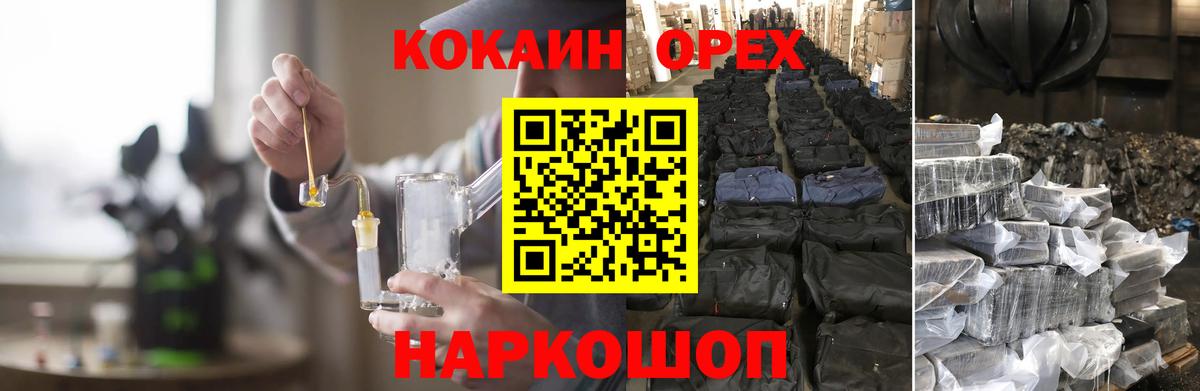 Казань  КОКАИН Боливия  КОКАИН Боливия  Вход с VPN 