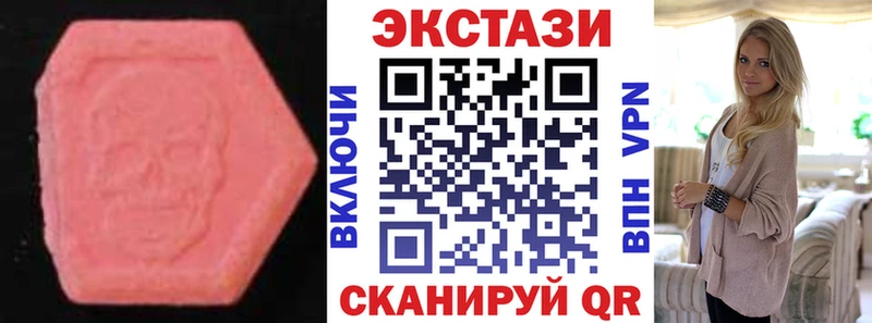 сколько стоит  Казань  ЭКСТАЗИ 250 мг 