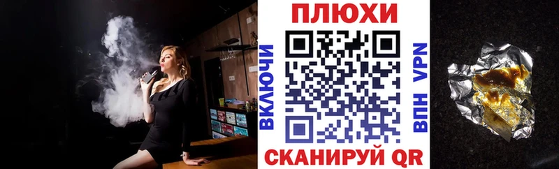 Гашиш 40% ТГК  наркотики  Казань 