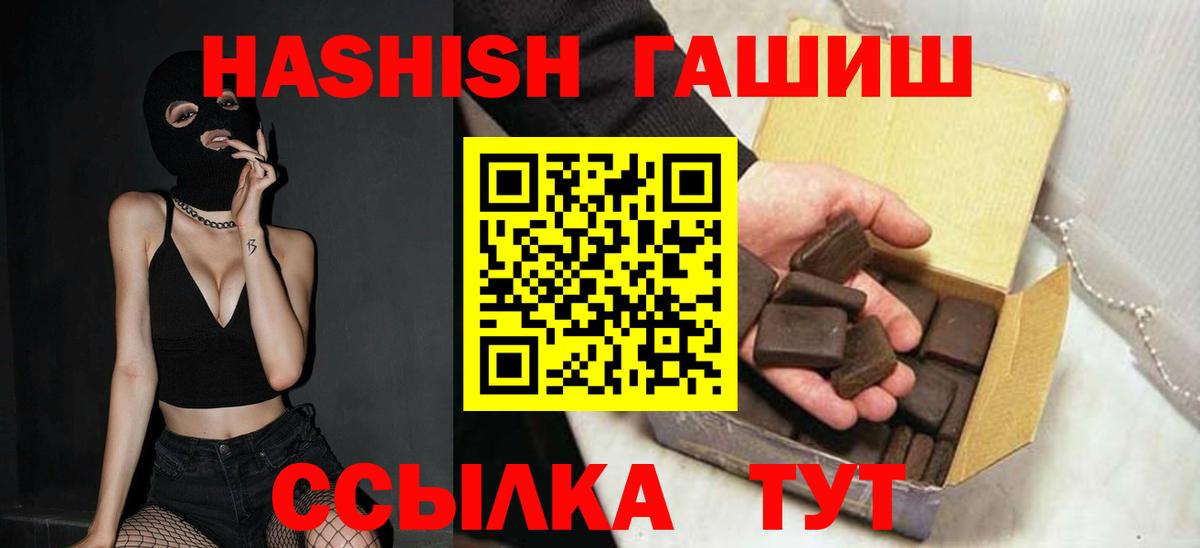 Казань  ГАШИШ ice o lator  ГАШИШ хэш  Вход с VPN 