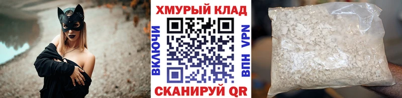 ОМГ ОМГ зеркало  Казань  Героин афганец  продажа наркотиков 