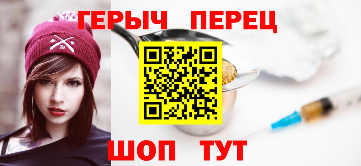 Казань  Героин хмурый  Вход с VPN 