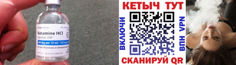 КЕТАМИН ketamine  Казань 