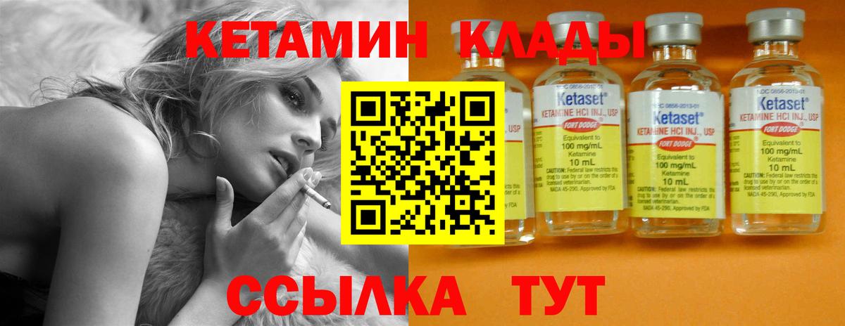 Казань  нарко площадка официальный сайт  кракен рабочий сайт  Вход с VPN  КЕТАМИН VHQ 