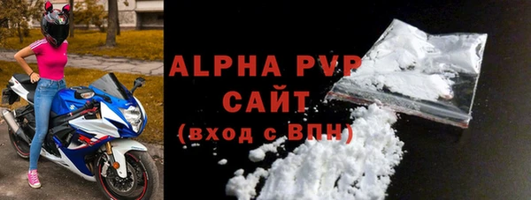 тгк Осинники