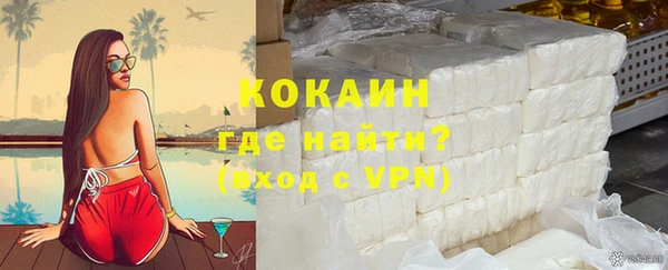 тгк Осинники