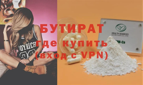 тгк Осинники