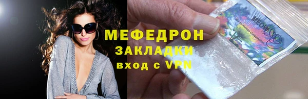 тгк Осинники