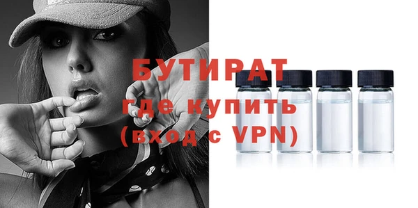 тгк Осинники