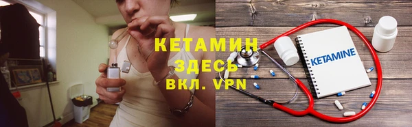 тгк Осинники