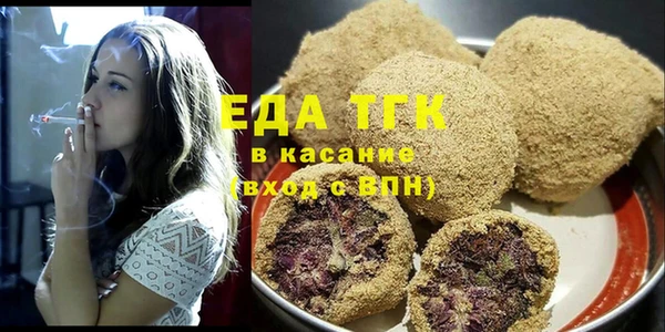тгк Осинники