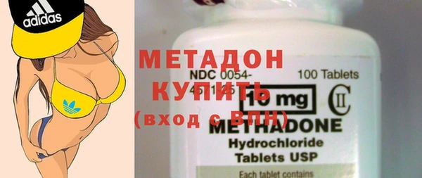 каннабис Осташков