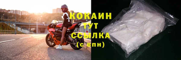 тгк Осинники