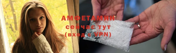 каннабис Осташков