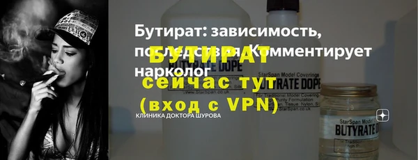 бутик Остров