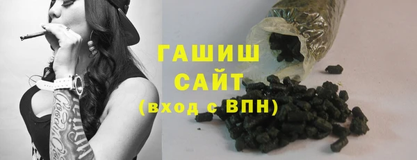 тгк Осинники