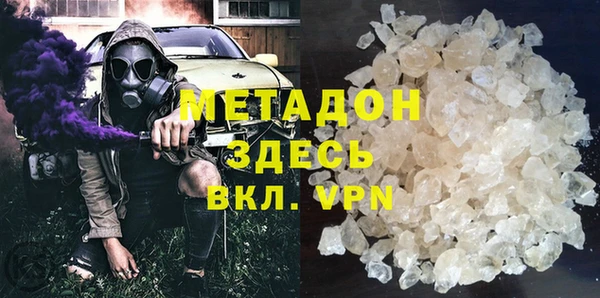 каннабис Осташков