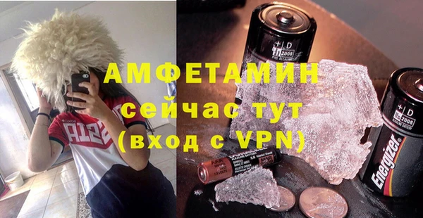 винт Валуйки