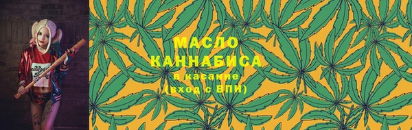 каннабис Осташков