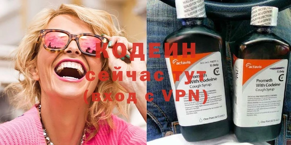 каннабис Осташков