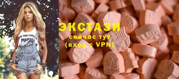 тгк Осинники