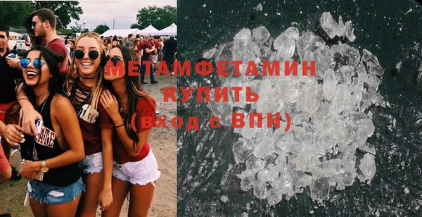 тгк Осинники