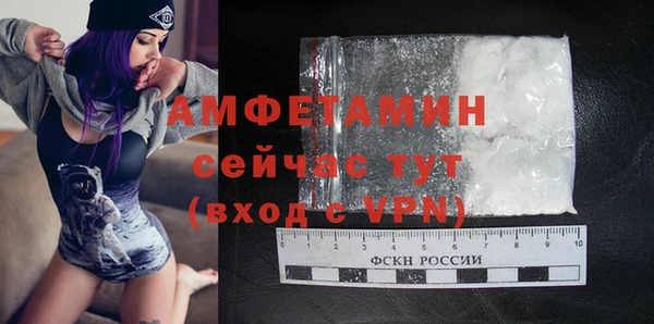 каннабис Осташков