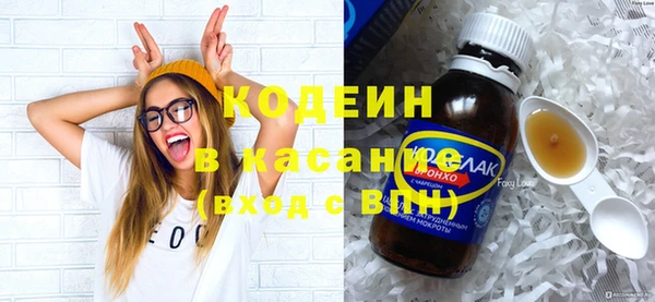 тгк Осинники
