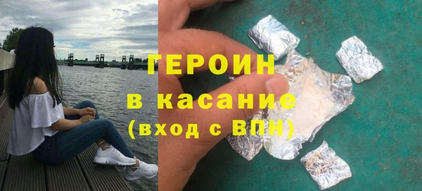 тгк Осинники