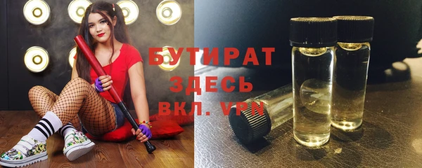 бутик Остров
