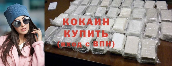 каннабис Осташков
