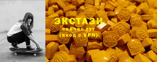 тгк Осинники
