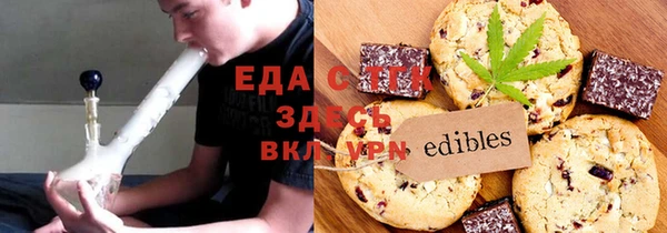 каннабис Осташков