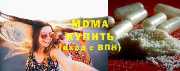 каннабис Осташков