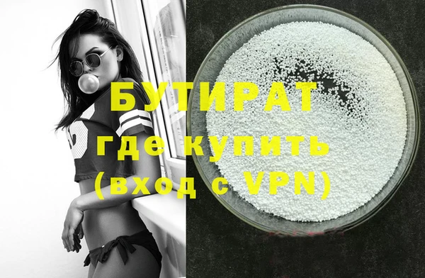 бутик Остров