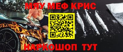 кокаин колумбия Гусь-Хрустальный