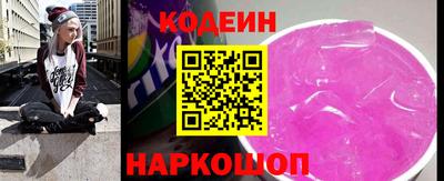 меф Гусиноозёрск