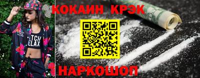 меф Гусиноозёрск