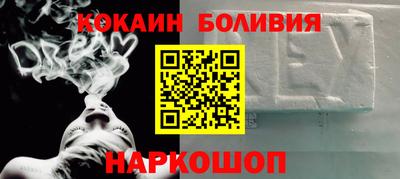кокаин VHQ Гусев