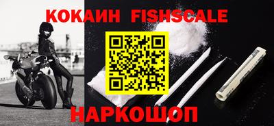 кокаин VHQ Гусев