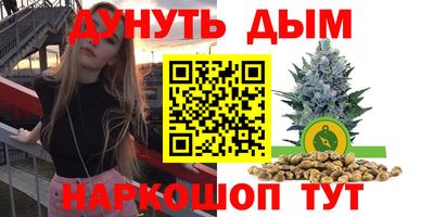 меф Гусиноозёрск