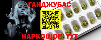 меф Гусиноозёрск