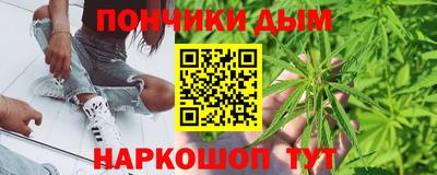 меф Гусиноозёрск