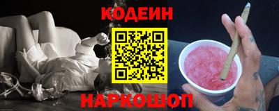 кокаин VHQ Гусев