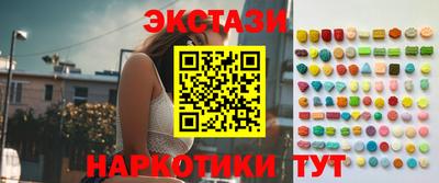 меф Гусиноозёрск